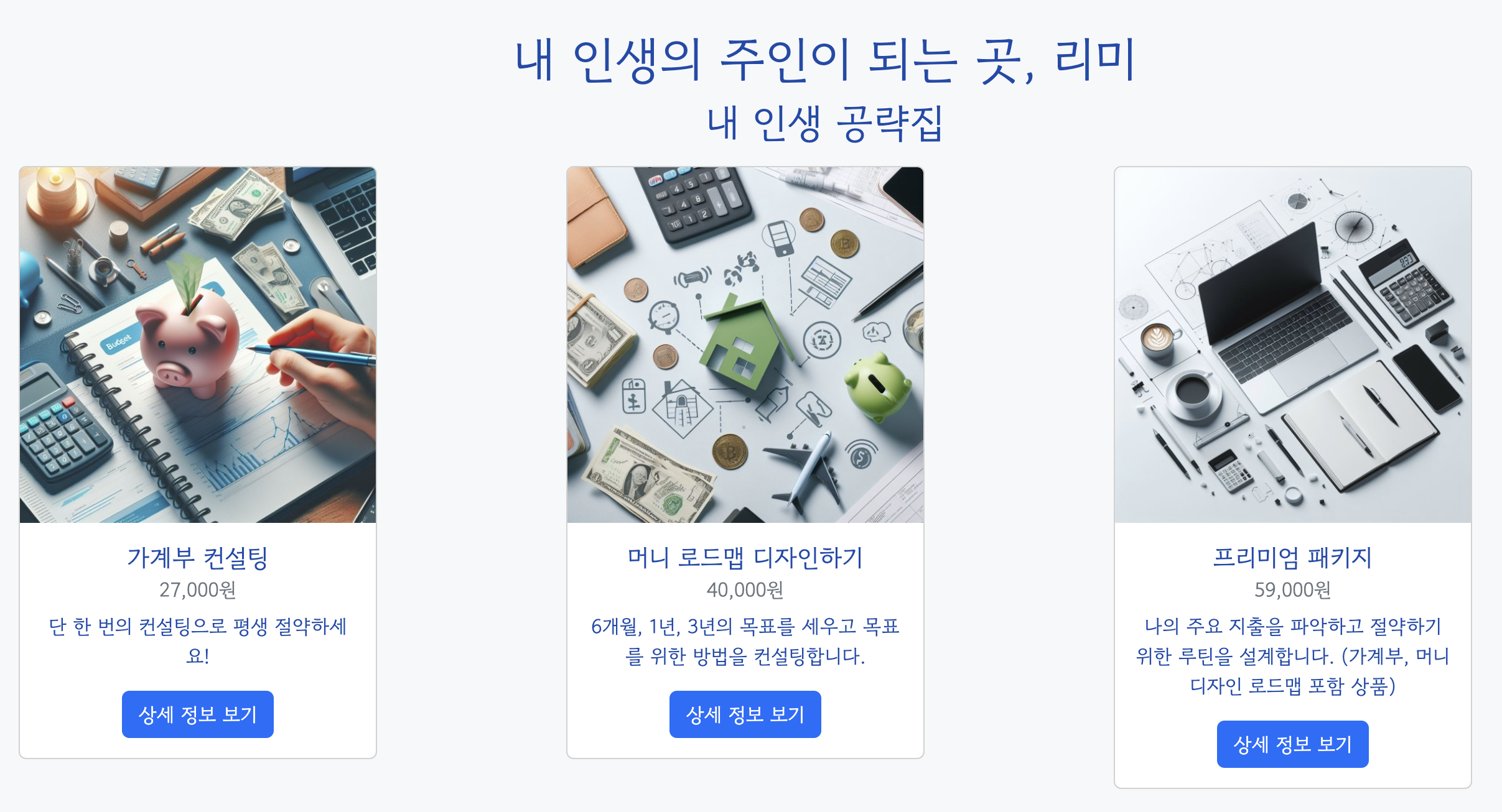스파르타 즉문즉답